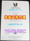 高仿美国NCSU毕业证认证北卡罗来纳州立大学罗利分校硕士学历证书的成功案例North Carolina State University – Raleigh Offer