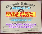 获取密苏里大学圣路易斯分校毕业证认证umsl双学位证书的三大要点University of Missouri–St. Louis Academic Transcript