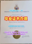 波鸿鲁尔大学硕士毕业证RUB硕士学历的六个申请条件Ruhr-Universität Bochum Bachelor Diploma