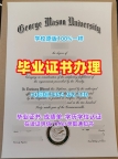 如何办理北卡罗来纳大学毕业证成绩单UNC学历认证报告？University of North Carolina Diploma