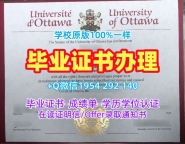 如何复刻美国Houston毕业证休斯顿大学文凭证书的详细指南University of Houston Bachloer Degree