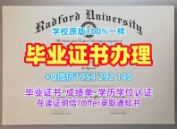 皇家艺术学院研究生毕业证书RCA本科学历证书办理全攻略Royal College of Art Degree Certificate