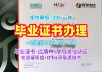 如何快速办理美国Immaculata毕业证和学位证依马库雷塔大学本科文凭?Immaculata University Diploma