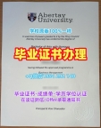 办理西班牙UAB毕业证成绩单巴塞罗那自治大学本科学历的注意事项Universidad Autónoma de Barcelona Academic Transcript
