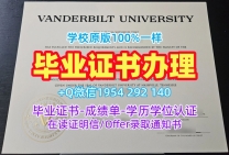 办理澳大利亚天主教大学毕业证书ACU学位证书的注意事项Australian Catholic University Degree