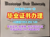 如何高仿波恩茅斯大学毕业证书Bournemouth学位证书Bournemouth University Diploma