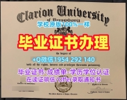 如何办理爱尔兰UCD硕士毕业证都柏林大学学位证书电子版？University College Dublin Degree Certificate