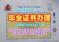 复刻芝加哥大学研究生毕业证Chicago硕士文凭的最佳方法University of Chicago Graduate Certificate