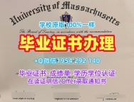英国UNSW硕士毕业证书南威尔士大学学位证书的办理流程是什么?University of South Wales Bachelor Diploma