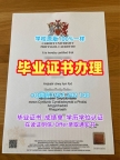 如何制作天主教大学本科毕业证CUA双学位证书?Catholic University of America Office Transcript