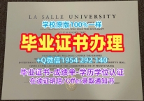 成功办理美国SHU毕业证书PDF电子版薛顿贺尔大学研究生文凭证书的四个技巧Seton Hall University Diploma