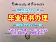 办理西班牙UPC研究生毕业证书加泰罗尼亚理工大学文凭毕业证的五个步骤Universidad Politécnica de Cataluña Offer letter