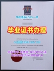 如何定制马来西亚UM毕业证电子图马来亚大学学历证书？Universiti Putra Malaysia Bachloer Degree