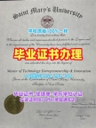 复刻科隆大学电子版毕业证书koeln学历认证报告的流程是什么?Universität zu Köln Bachloer Degree