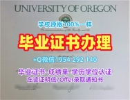 制作哥廷根大学研究生毕业证unigoettingen成绩单的详细指南Universität Göttingen Academic Transcript