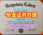 如何选择合适的意大利unipg本科毕业证书佩鲁贾大学本科学位证书复刻服务?Università degli studi di Perugia Offer