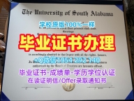 如何高仿谢菲尔德哈勒姆大学毕业证成绩单SHU本科学位?Sheffield Hallam University Transcript