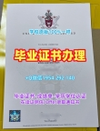 复刻蒙大拿州立大学毕业证电子图montanaPDF版成绩单的秘密Montana State University Office Transcript