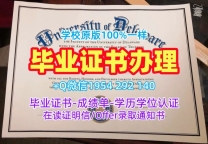如何复刻澳洲ACU本科毕业证天主教大学学位证书实拍图的详细指南Australian Catholic University Offer letter