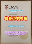 一步步教你办理爱达荷大学毕业证和学位证Idaho硕士学位University of Idaho Master Diploma