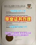 澳洲csuchina毕业证书扫描件查尔斯特大学本科文凭复刻技巧揭秘Charles University of Stirling Offer letter