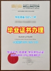 如何轻松复刻西班牙Barcelona毕业证成绩单巴塞罗那大学硕士学历证书Universidad de Barcelona Master Degree