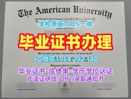 办理美国Rochester研究生毕业证罗切斯特大学本科文凭的注意事项University of Rochester Academic Transcript
