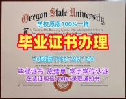 制作澳洲Curtin硕士毕业证科廷大学本科文凭证书的五个技巧Curtin University Academic Transcript