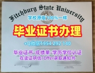 购买中佛罗里达大学毕业证和学位证UCF荣誉学位证书的成功案例University of Central Florida Transcript
