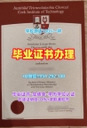 获取诺桑比亚大学本科毕业证Northumbria研究生文凭证书的途径Northumbria University Diploma