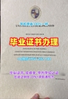办理康普顿斯大学毕业证书PDF电子版UCM成绩单分数修改的费用是多少?Universidad Complutense de Madrid Degree Certificate