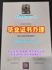 成功办理美国nmsu毕业证认证新墨西哥州立大学文凭学历证书的四个技巧New Mexico State University Degree