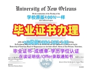 复刻美国FIT毕业证书佛罗里达理工学院毕业成绩单的四种方法Florida Institute of Technology Graduate Certificate