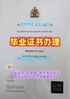 渥太华大学毕业证书扫描件uOttawa学历认证报告办理：留学挂科的选择University of Ottawa Diploma