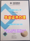 获取阿伯丁大学硕士毕业证Aberdeen学历认证报告的五个步骤University of Aberdeen Bachloer Degree