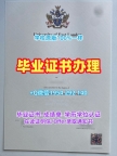 利物浦大学本科毕业证UOL学位证书实拍图的有效性如何？University of Liverpool Master Degree