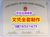 本科学历认证【UW-Madison文凭证书本科学历】留学生在哪里购买学位证书