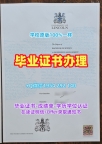 德雷克大学毕业证电子图Drake硕士学位证书复刻的艺术Drake University Academic Transcript