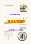 文凭推荐【Bath文凭证书可办理】办美国成绩单