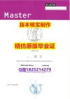 学籍信息入库【德国基尔大学学历认证留信网本科毕业证零差评】【留学加拿大】