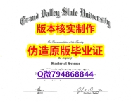 留学生办理学历认证《美国大峡谷州立大学毕业证出售】补办硕士文凭证书