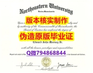 学历认证要多久《美国东北大学毕业证GPA太低怎么办】伪造本科毕业证成绩单