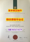 应付父母挂科伪造【澳洲科廷科技大学学历认证留信网本科毕业证多少钱】补办学士毕业证成绩单