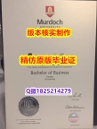 补办【澳洲莫道克大学学历认证留信网本科毕业证在哪里可以造假】国外大学文凭高仿真制作