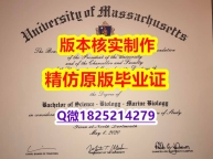 数学专业【美国达特茅斯学院学历认证留信网本科毕业证找工作】挂科拿不到毕业证怎么办