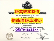 PDF格式学位证书《美国伊利诺伊大学香槟分校毕业证学籍信息入库】购买硕士文凭证书