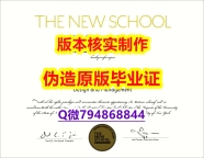 给家里一个交代《美国新学院毕业证最新版】造假硕士文凭证书