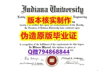办理《美国印第安纳大学毕业证在哪里可以办】外国学历在中国可以用吗？