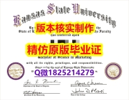 假雅思【美国堪萨斯州立大学学历认证留信网本科毕业证研究生证书】补办硕士假学历