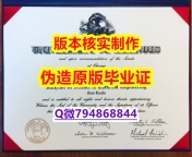 办理《美国伊利诺伊大学芝加哥分校毕业证GPA太低怎么办】办理研究生成绩单